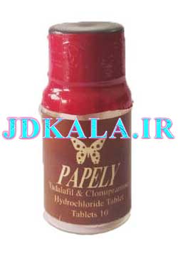 تاخیری پاپلی پروانه ای 10 عددی