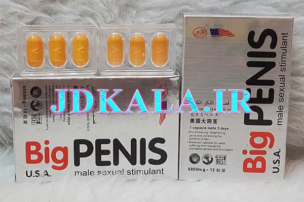 بیگ پنیس اصل 12 عددی