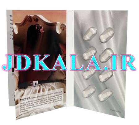 پاور وی هشت دفترچه ای 8 عددی