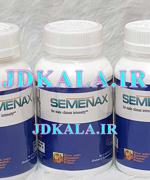 سمناکس اصل آقایان