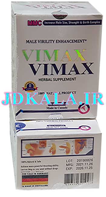 وایمکس 60 عددی کانادایی اصل